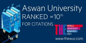 Aswan University achieves a new international ranking and the 1st place on the level of Egyptian Universities