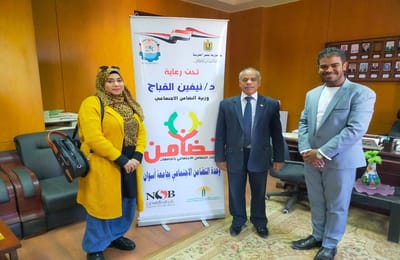 Aswan University Implements “Human Like us” initiative for Engaging Students with Disabilities on University Community