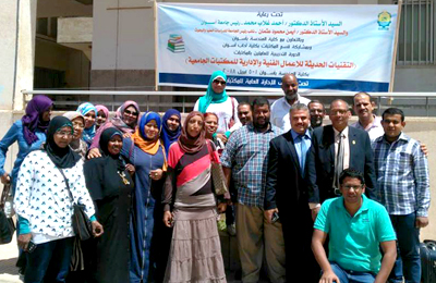 إنتهاء فعاليات الدورة التدريبية للعاملين بمكتبات جامعة أسوان