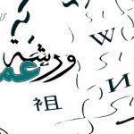 برنامج تدريب دورة الفارابي