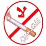 انتبه وصحح مسارك ندوة تثقيفية الأحد المقبل