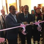 اِفتتاح مركز لذوي القدرات الخاصة بجامعة أسوان