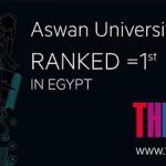 جامعة أسوان علي قمة الجامعات المصرية في التصنيف الدولي