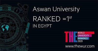 جامعة أسوان علي قمة الجامعات المصرية في التصنيف الدولي