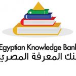 التدريب السنوي لبنك المعرفة