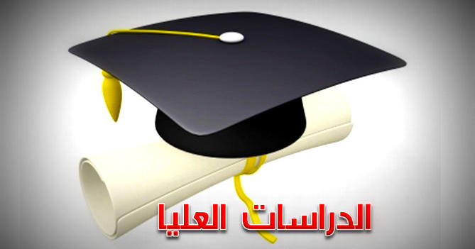 المقررات الخاصة ببرامج الدرسات العليا بكلية الأثار