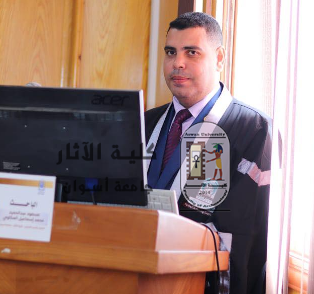 تهنئة للحصول المعيد مسعود عبد الحميد المكاوى على درجة الماجستير بتقدير ممتاز