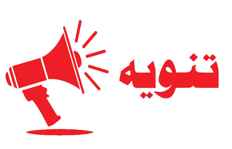 فتح باب التظلمات لنتائج جميع الفرق الدراسية بكلية الآثار بجامعة أسوان